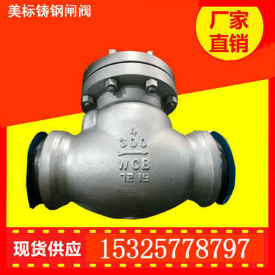 美标止回阀11.jpg