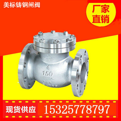 美标止回阀13.jpg