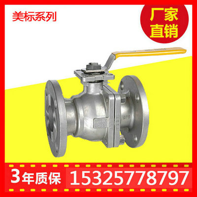 1532083379909752.jpg 美标球阀12.jpg