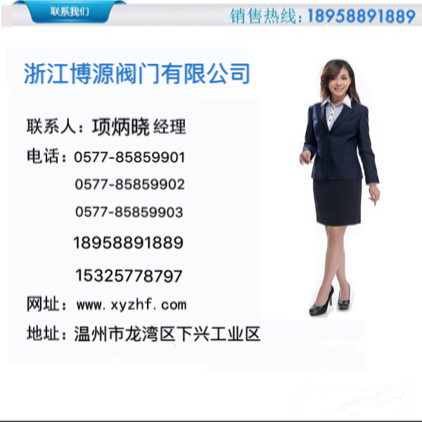 联系方式