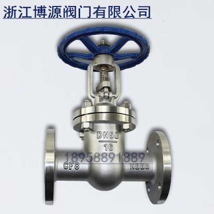 不锈钢闸阀壁厚设计问题