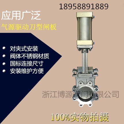 高温刀闸阀排渣阀适用范围